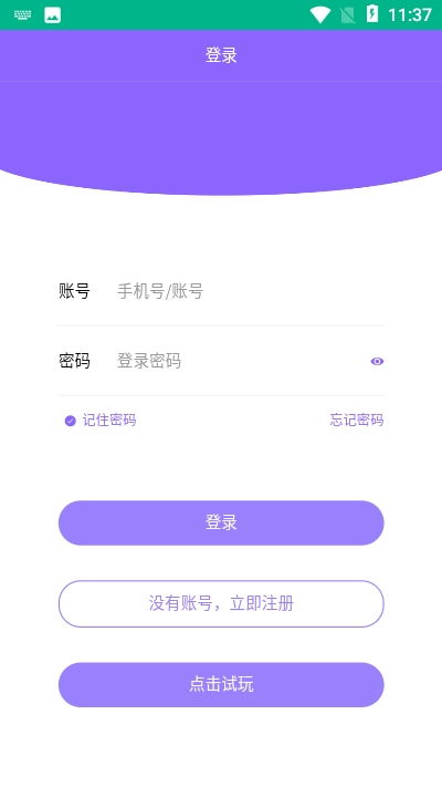 嗨購(gòu)搶單app下載 嗨購(gòu)搶單v1.0.0 手機(jī)版 騰牛安卓網(wǎng)