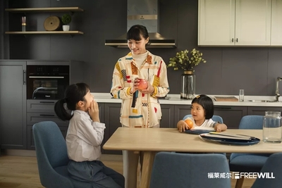 【真資訊·全新起航】4月25日福萊威爾工廠(chǎng)體驗(yàn)店盛大開(kāi)業(yè)