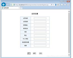 java mysql javaweb網(wǎng)上購(gòu)物系統(tǒng)